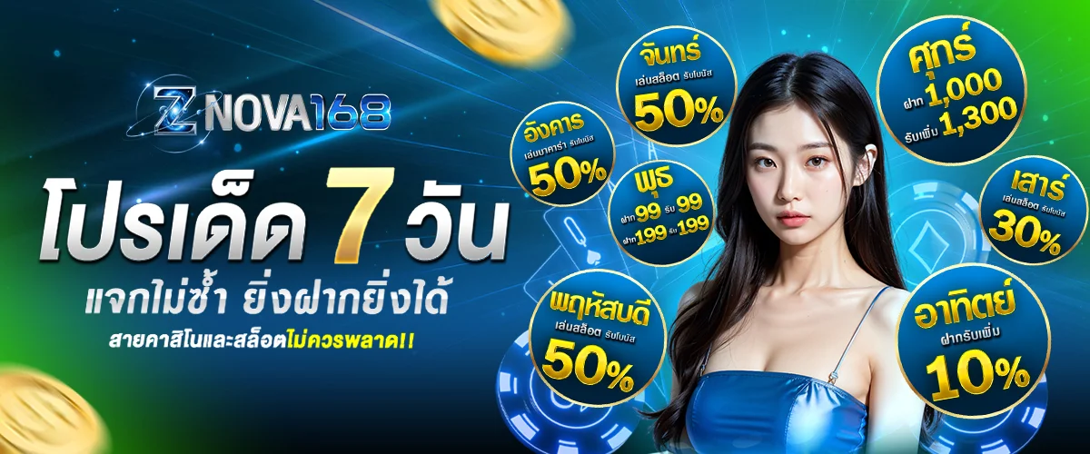 EAZYTOP1 เว็บตรง | ทางเข้า สมัคร สล็อต ฝากถอนไว